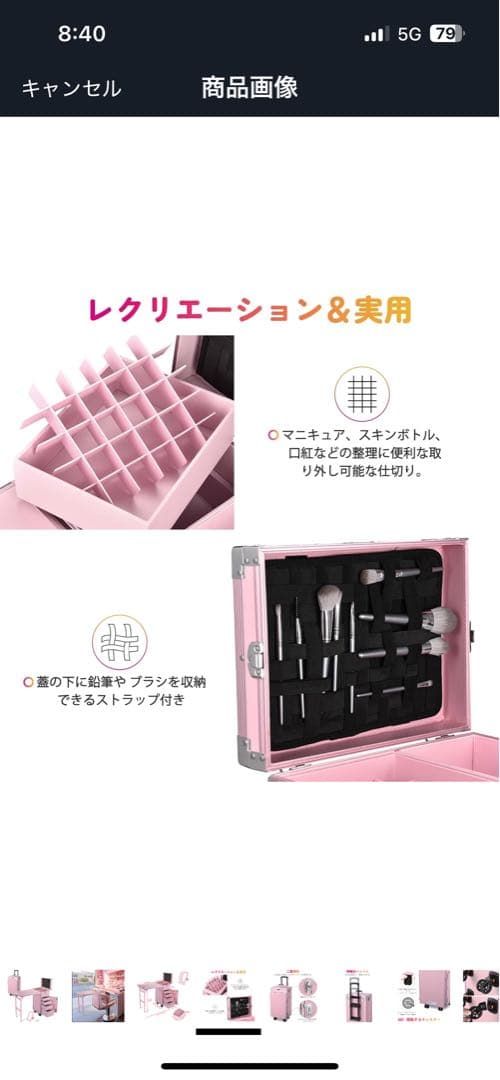 BYOOTIQUE 折りたたみネイルテーブル キャリーケース テーブル