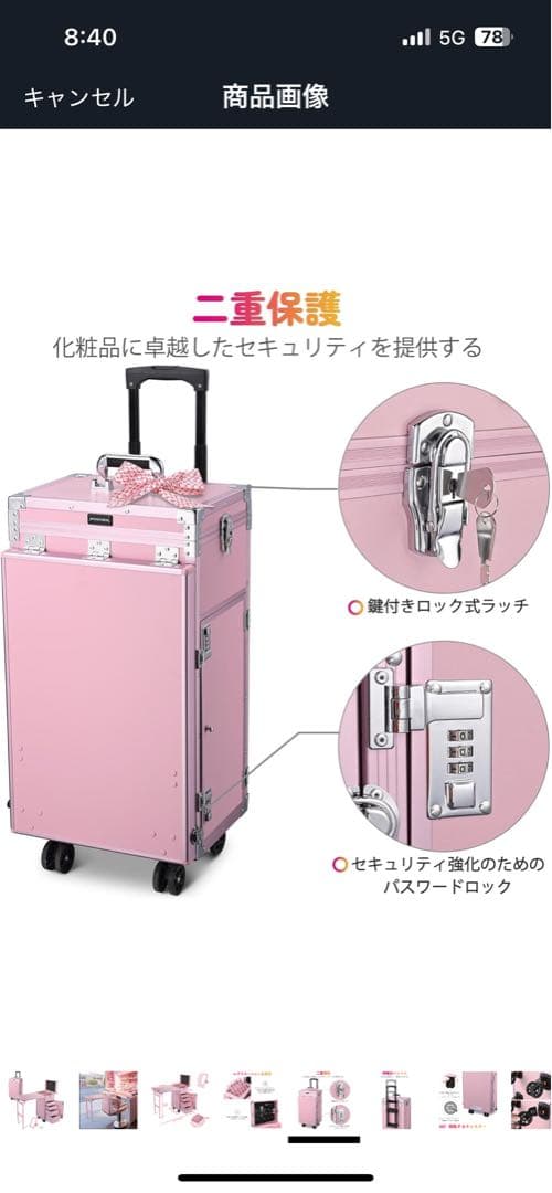 BYOOTIQUE 折りたたみネイルテーブル キャリーケース テーブル