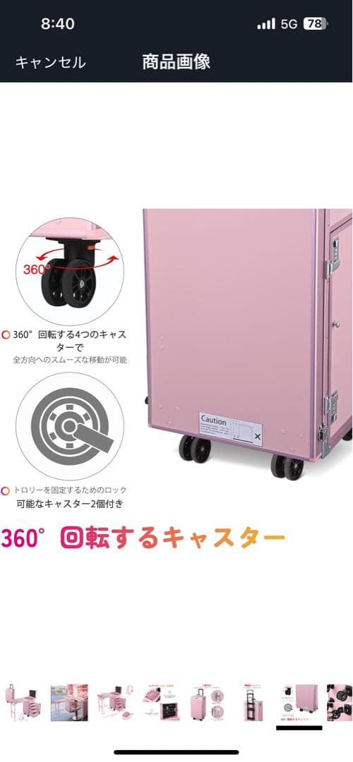 BYOOTIQUE 折りたたみネイルテーブル キャリーケース テーブル