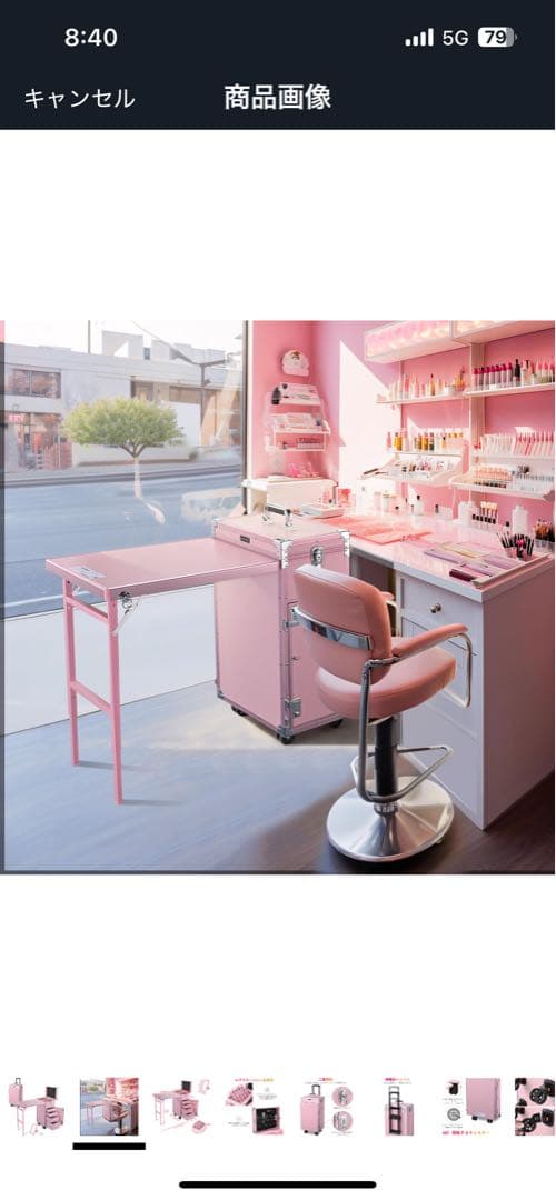 BYOOTIQUE 折りたたみネイルテーブル キャリーケース テーブル