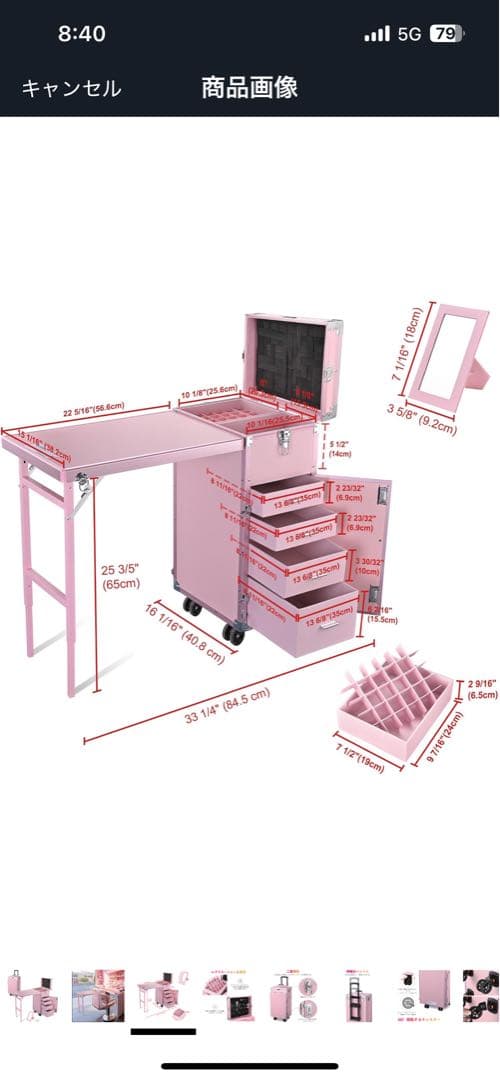 BYOOTIQUE 折りたたみネイルテーブル キャリーケース テーブル