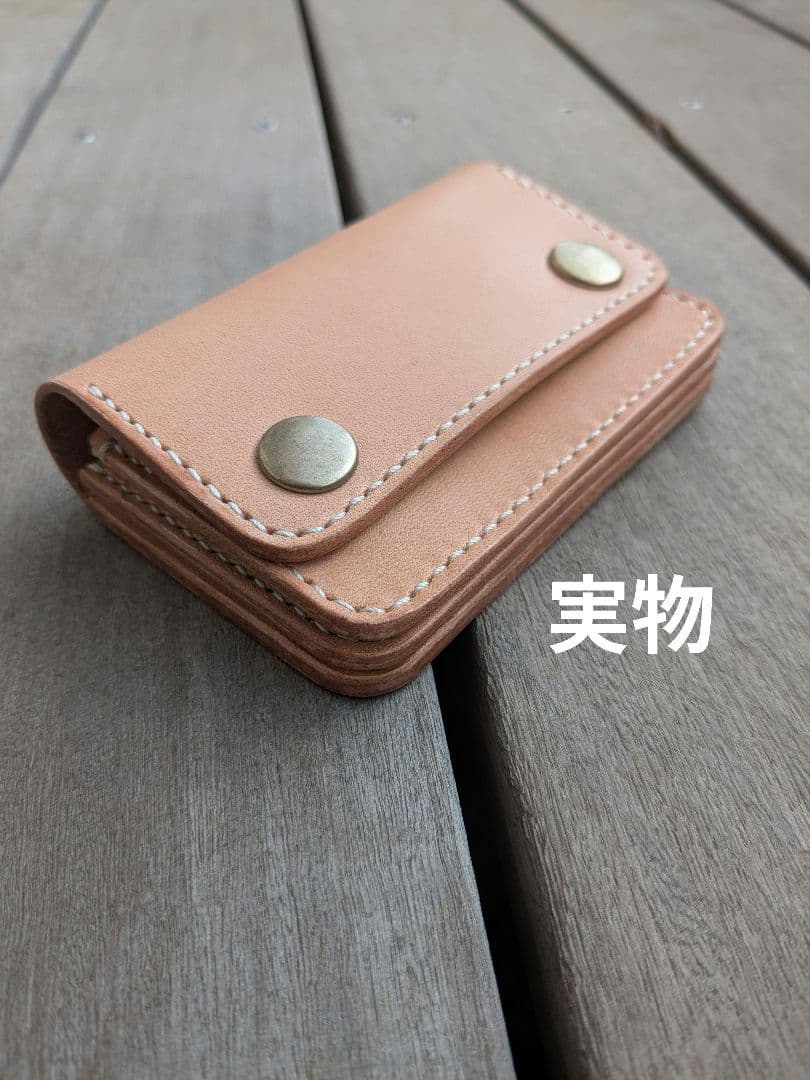 ショート トラッカーウォレット 3層 昭南皮革 多脂ベンズ ヌメ革