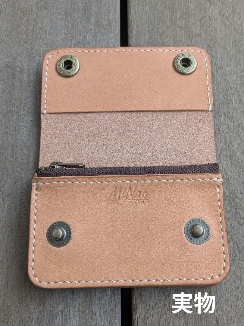 ショート トラッカーウォレット 3層 昭南皮革 多脂ベンズ ヌメ革