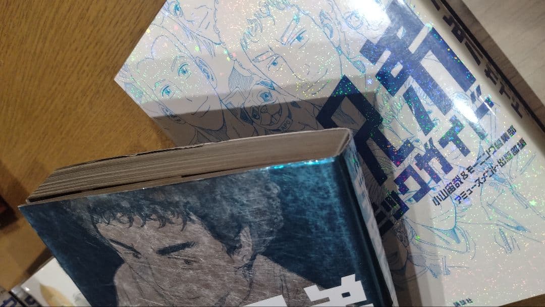 宇宙兄弟 全37巻セット1〜37巻＋心のノート・コミックガイド