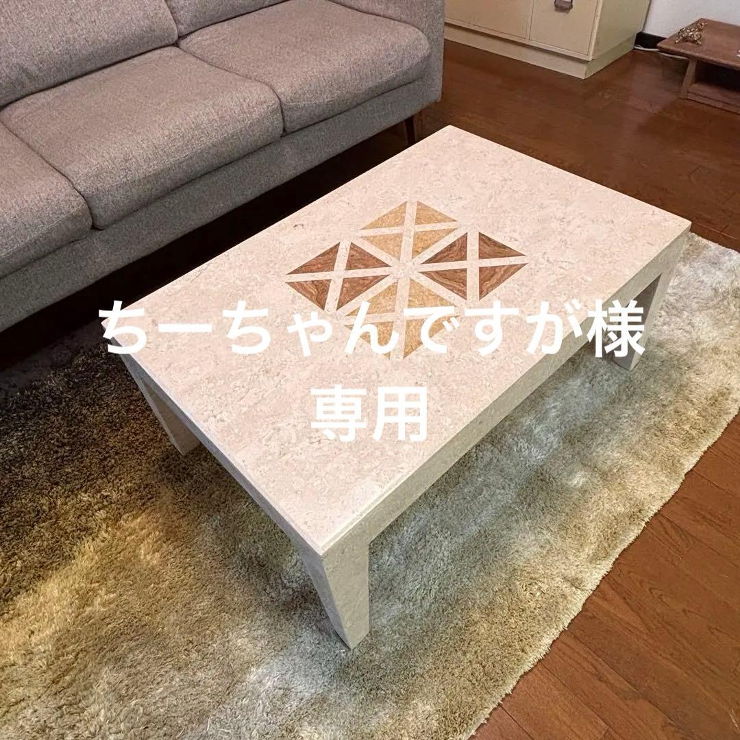 【送料込】大理石調 センターテーブル マーブル柄 コーヒーテーブル