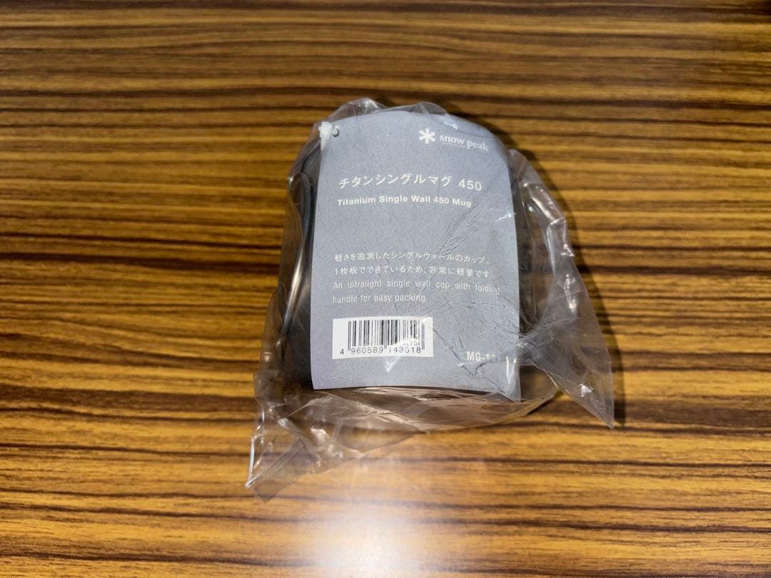 スノーピーク ユニフレーム キャプテンスタッグ(色々13品セット)