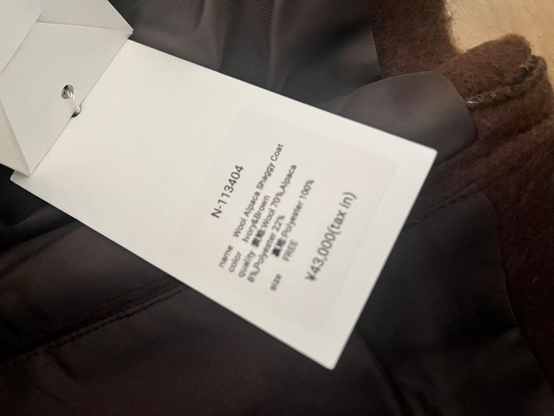 ジャケット・アウター Wool Alpaca ShaggyCoat_Brown 022