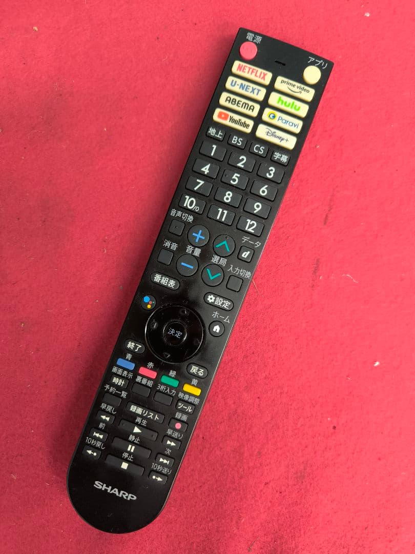 2023年製　シャープ32V型 液晶テレビ 2T-C32EF1 ネット動画対応