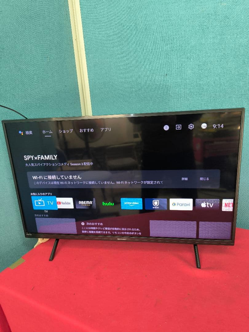 2023年製　シャープ32V型 液晶テレビ 2T-C32EF1 ネット動画対応
