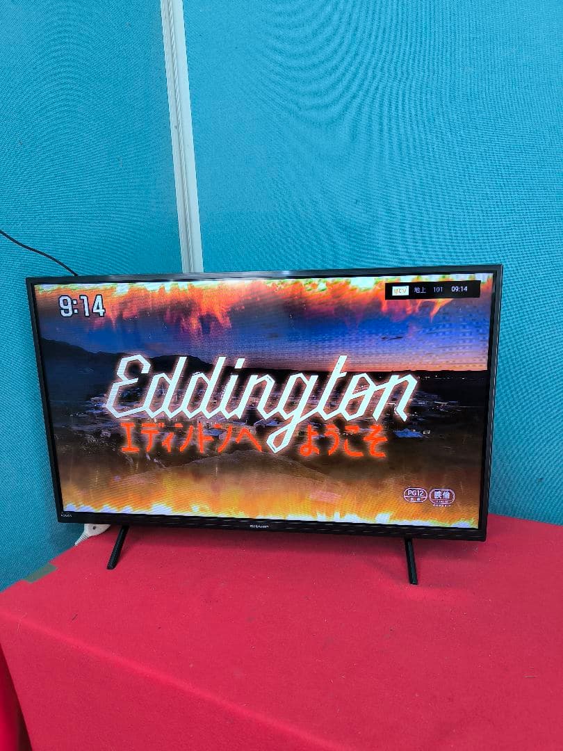 2023年製　シャープ32V型 液晶テレビ 2T-C32EF1 ネット動画対応