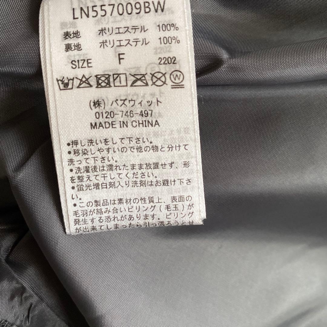 mloin nuit shaggy coat / ダークグレー