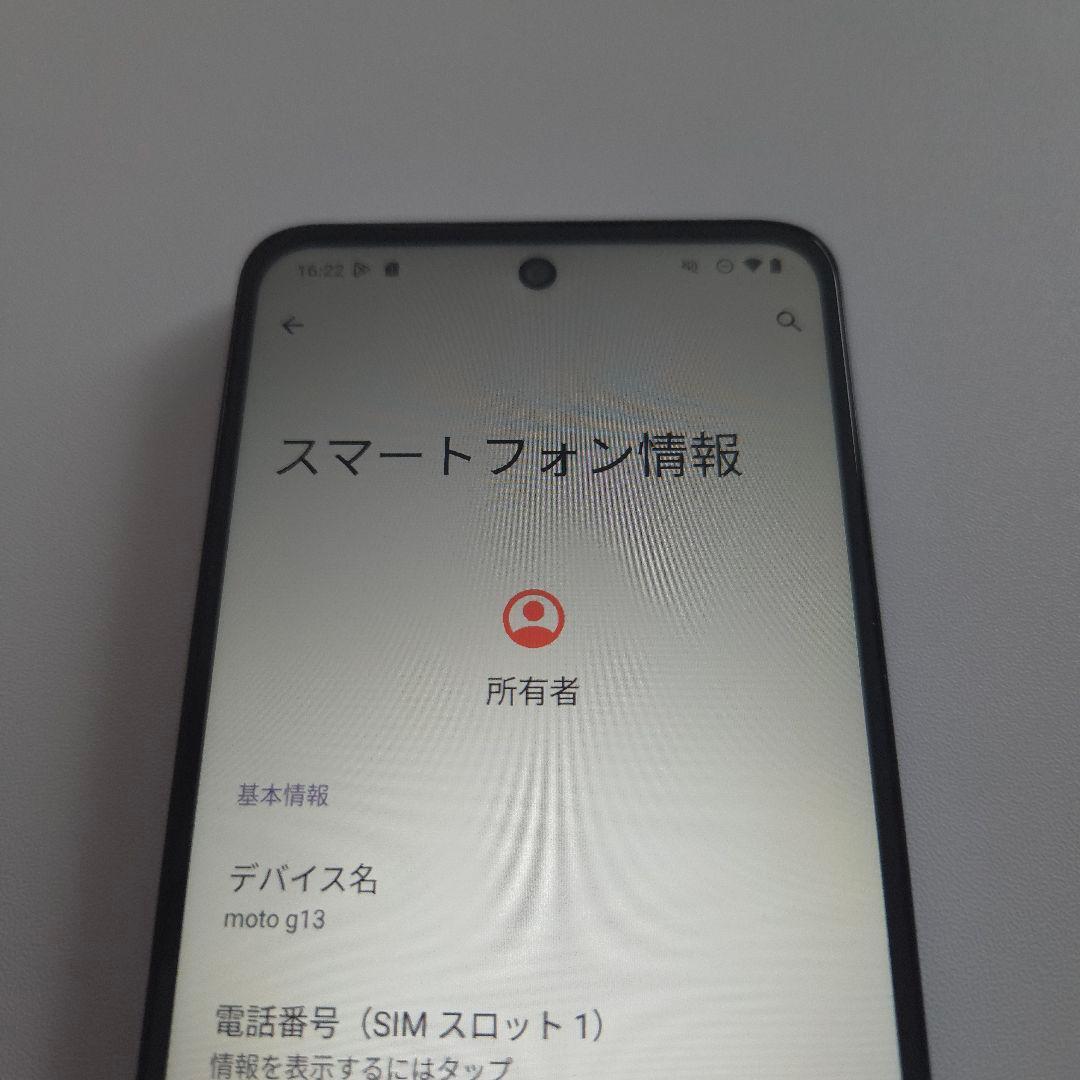 moto g13 アンドロイド14 シムフリー ９１