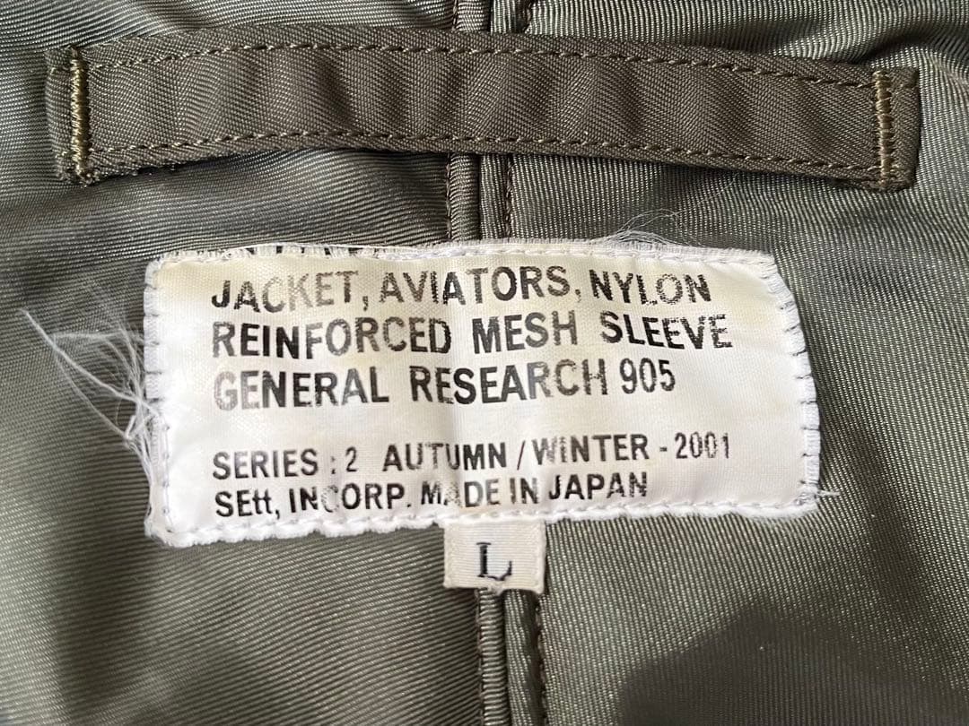 専用GENERAL RESEARCH ジェネラルリサーチ　フライトJKT
