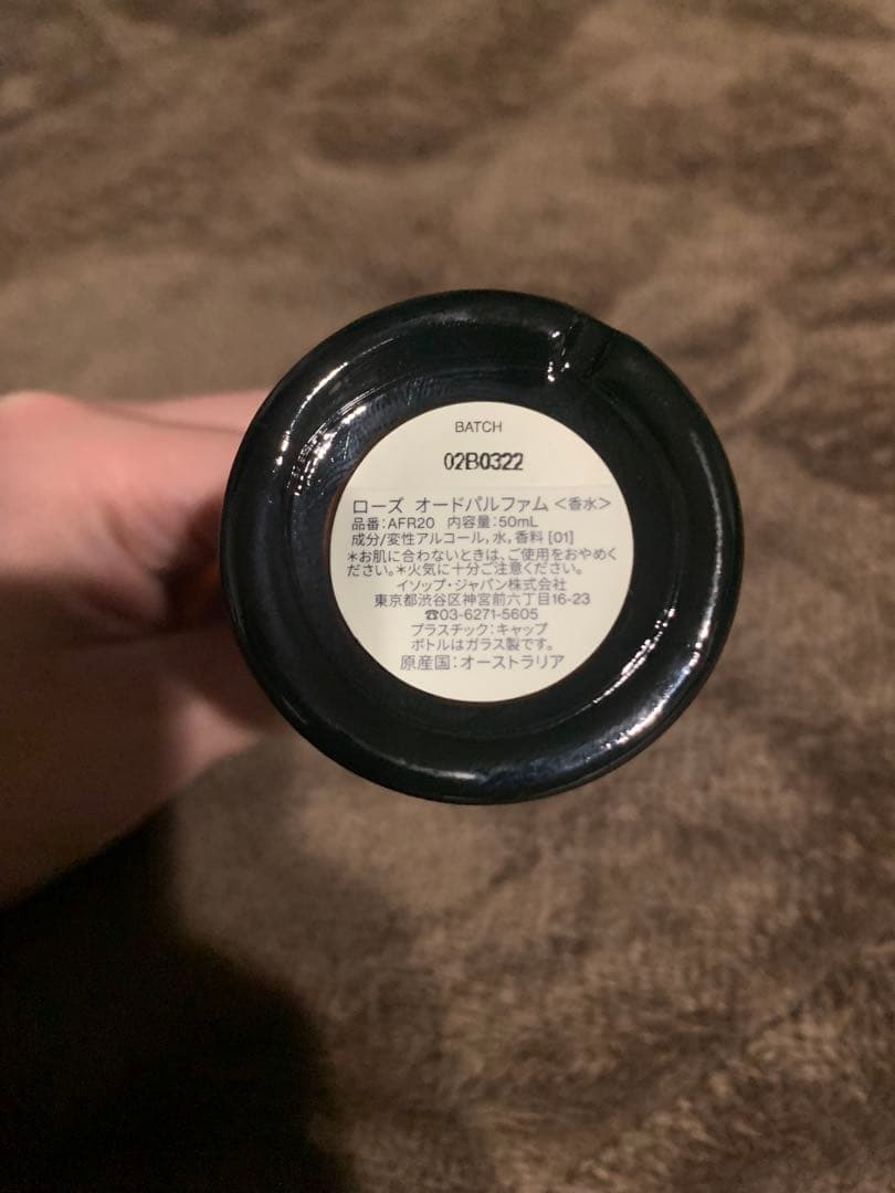 イソップ ローズ オードパルファム