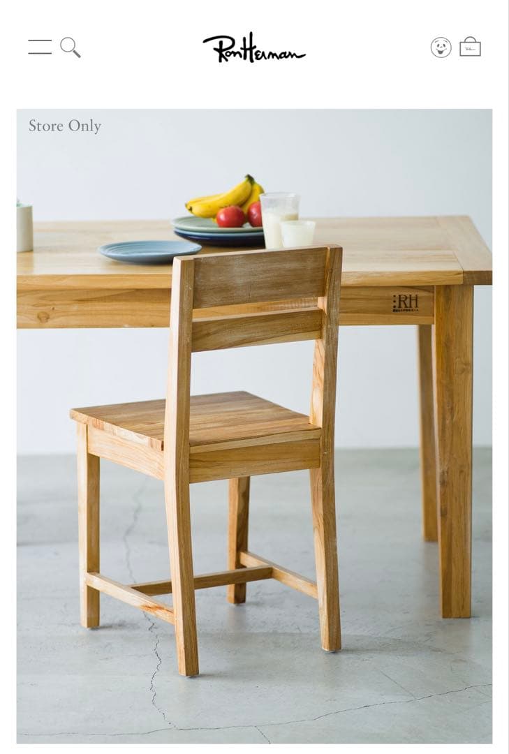 RH ロンハーマン　ダイニングチェア② 椅子