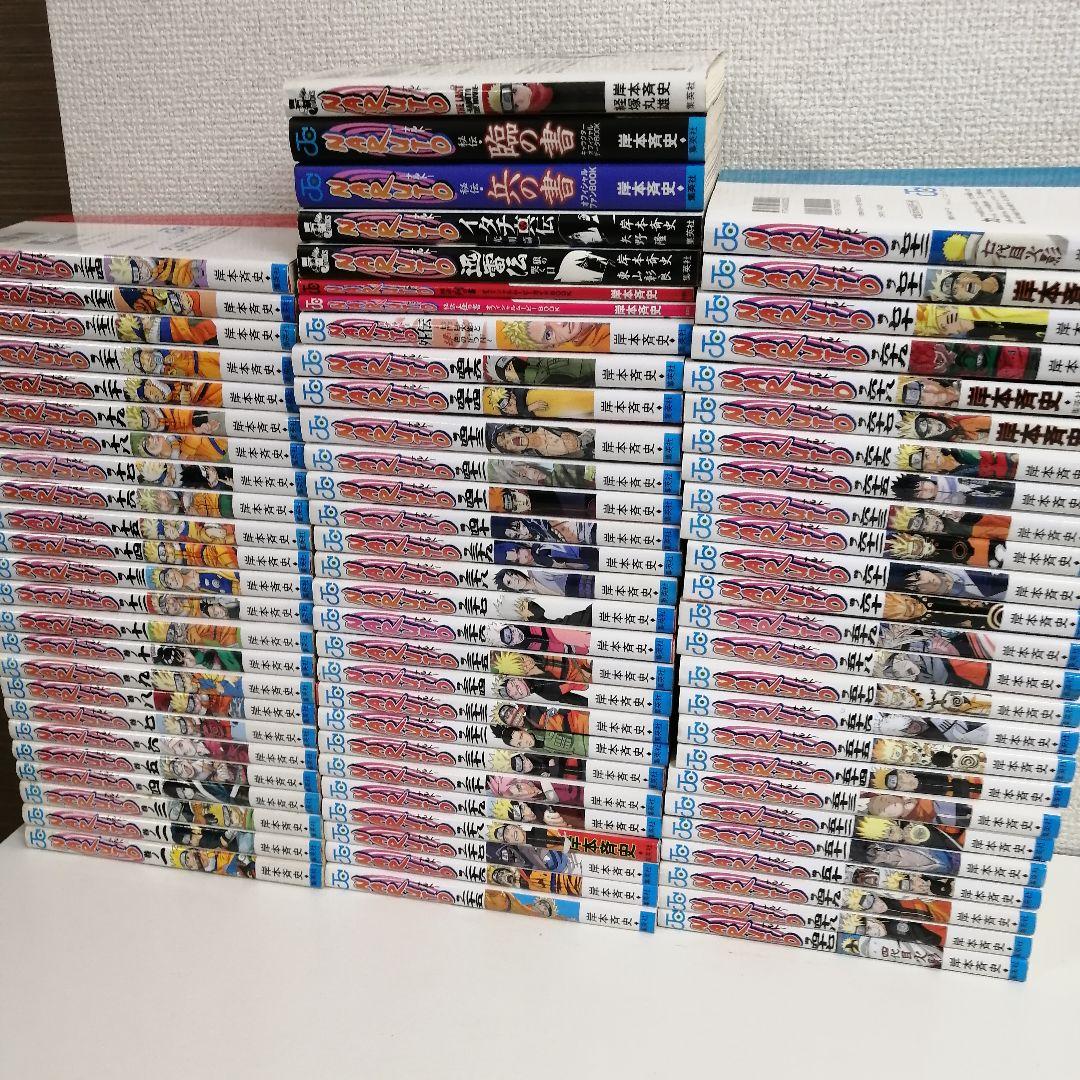 ナルト　NARUTO　全72巻　全巻　全巻セット　漫画　外伝　80冊