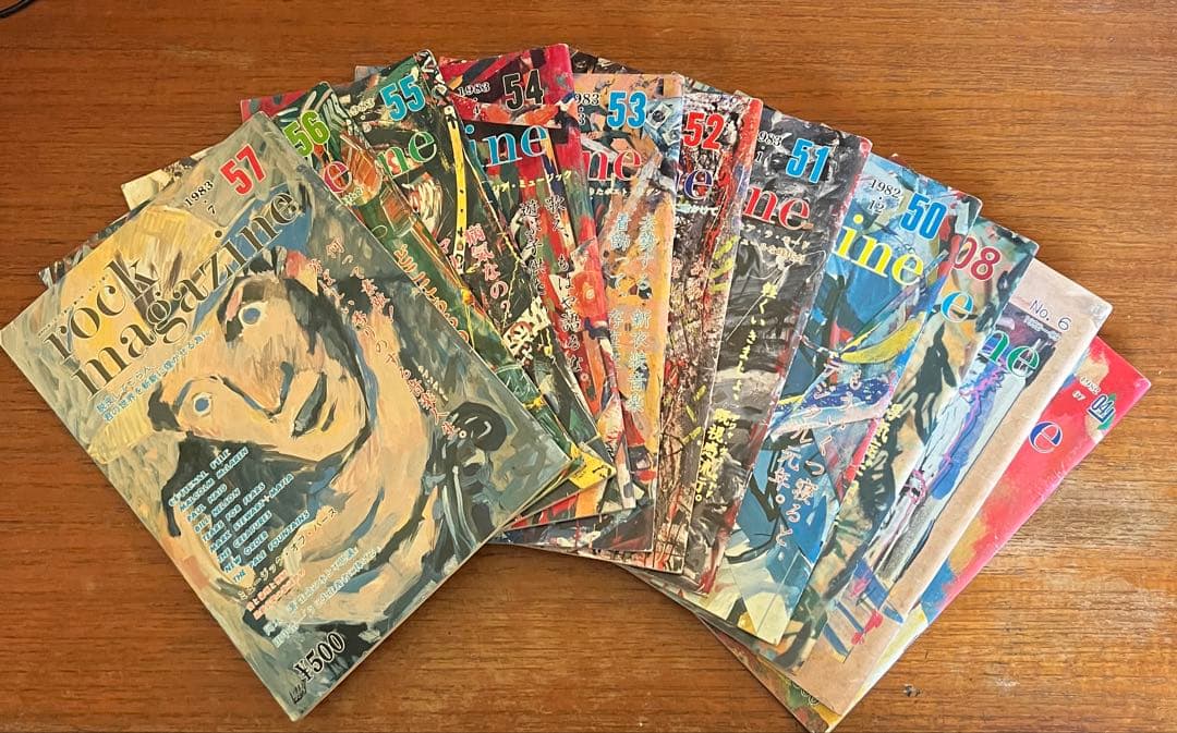 阿木譲 ROCK MAGAZINE ロックマガジン 11冊セット（バラ売り不可）