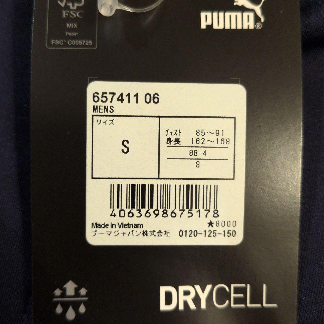 新品　サイズS　プーマ　PUMA ジャージ上下セット 　セットアップ