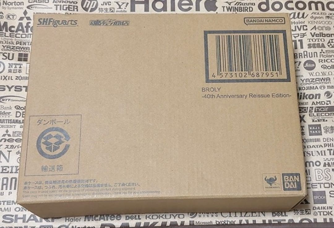 S.H.Figuarts ブロリー-40周年記念再販Edition-