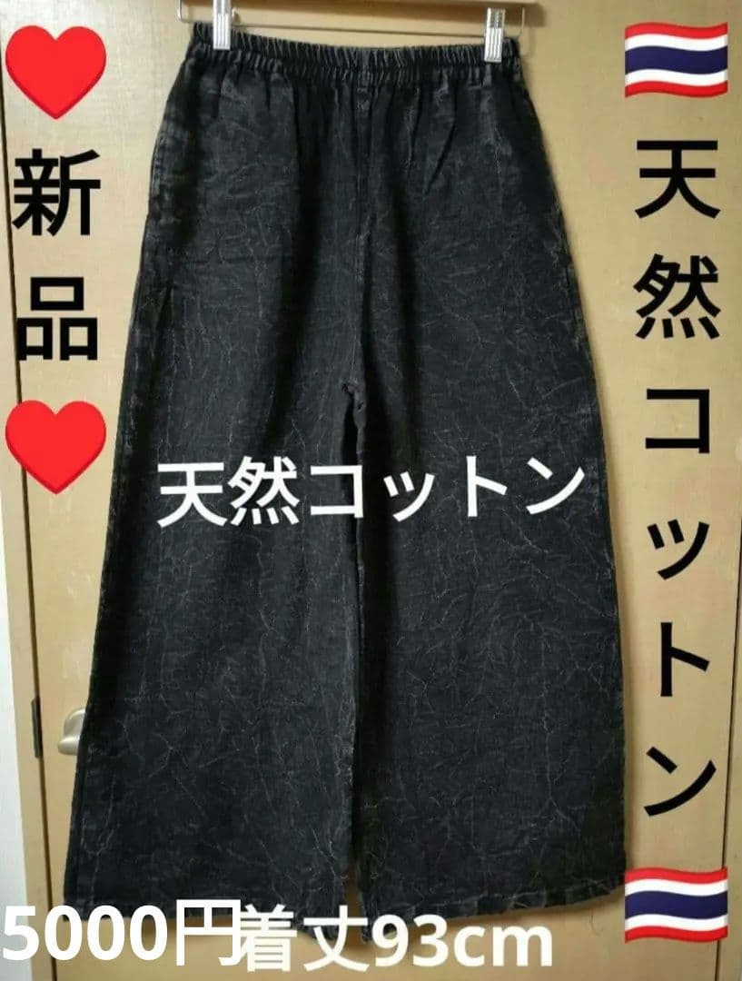 エスニック　タイダイ染め　パーカー　コットン　男女共用　新品　タイ製2