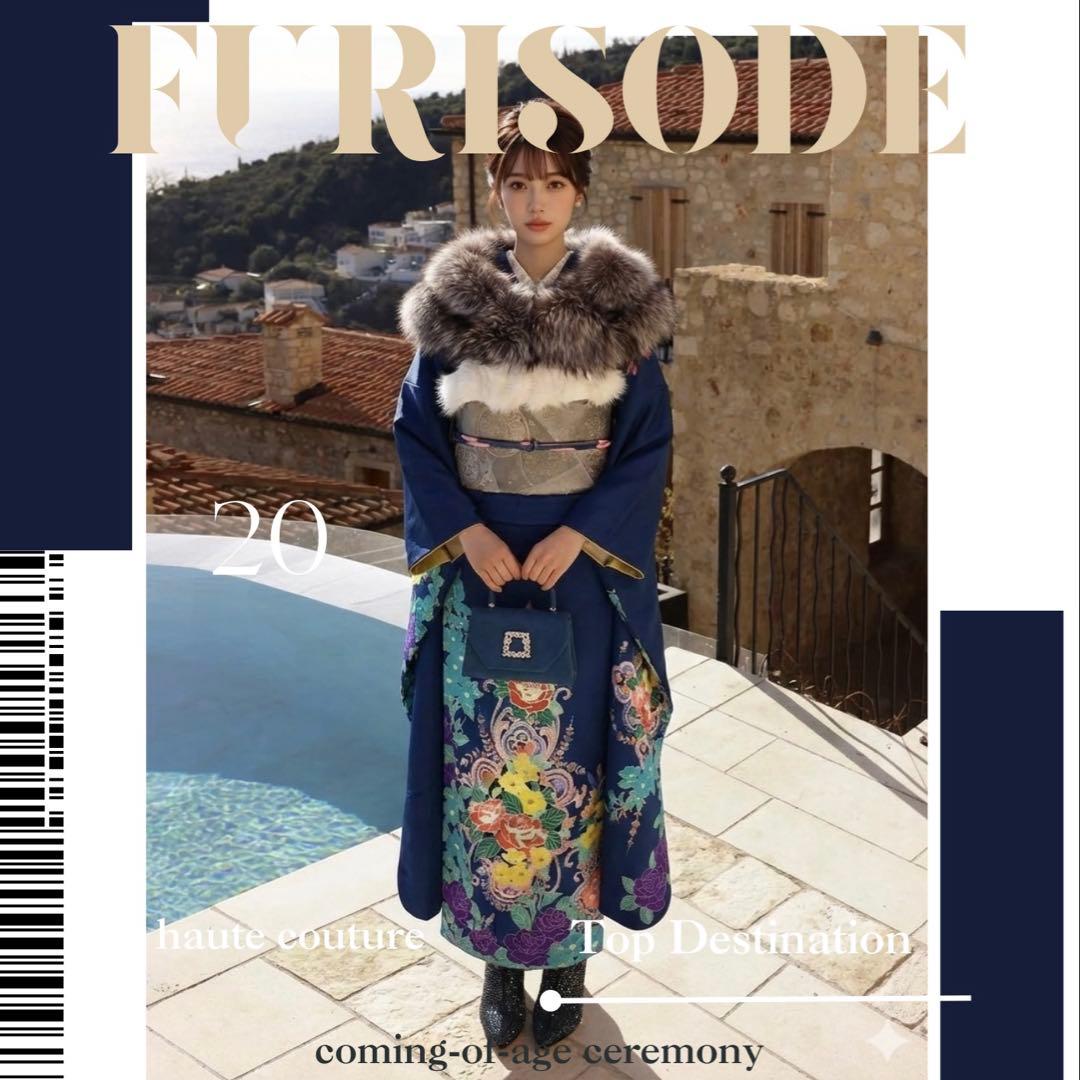 振袖 フルセット 長襦袢セット 成人式 ブルー 洋柄