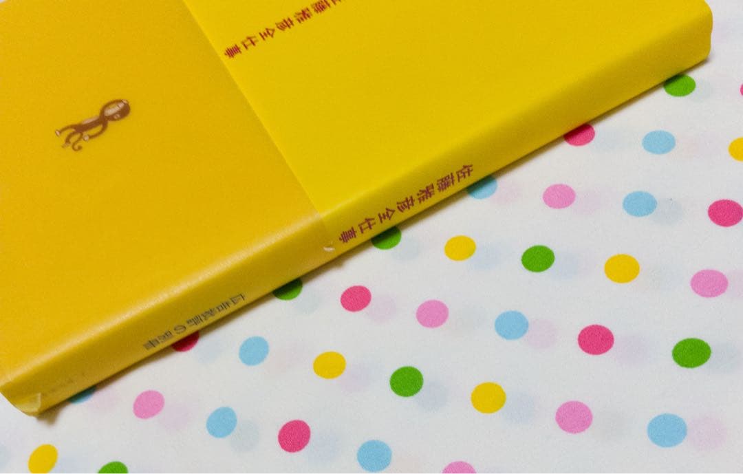 【絶版】佐藤雅彦全仕事 広告批評　別冊　全仕事