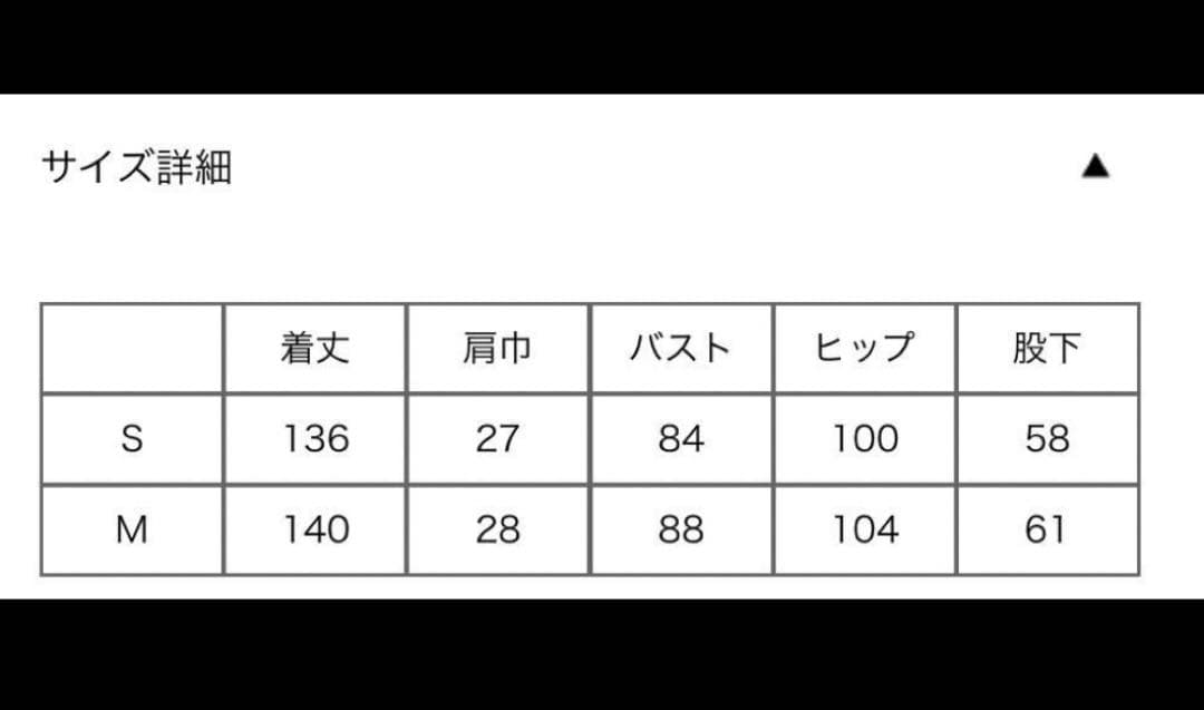 louren スタンドカラー/オールインワン/Mサイズ