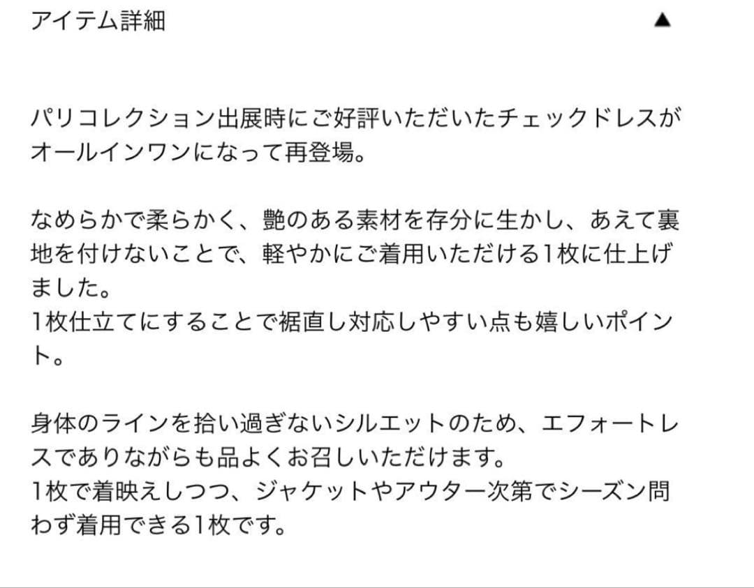 louren スタンドカラー/オールインワン/Mサイズ