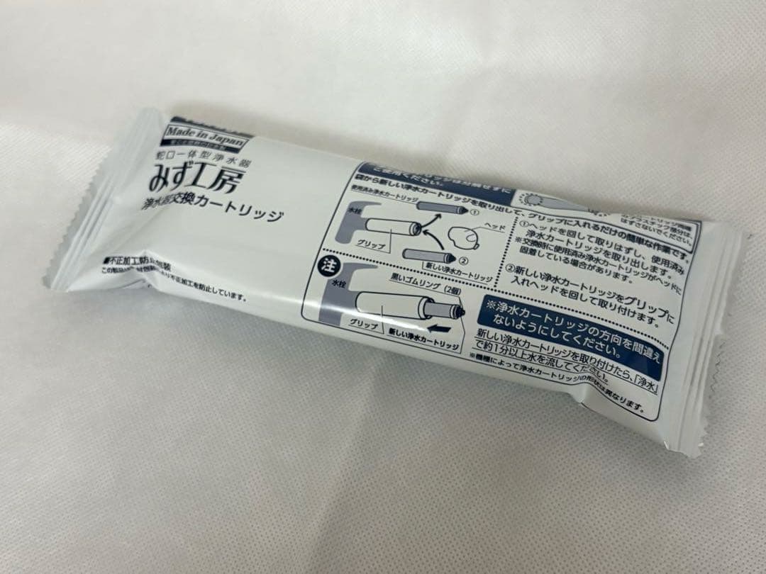 タカギ 浄水器 本体 JH030JA3MLG （JA3-03用）+ カートリッジ