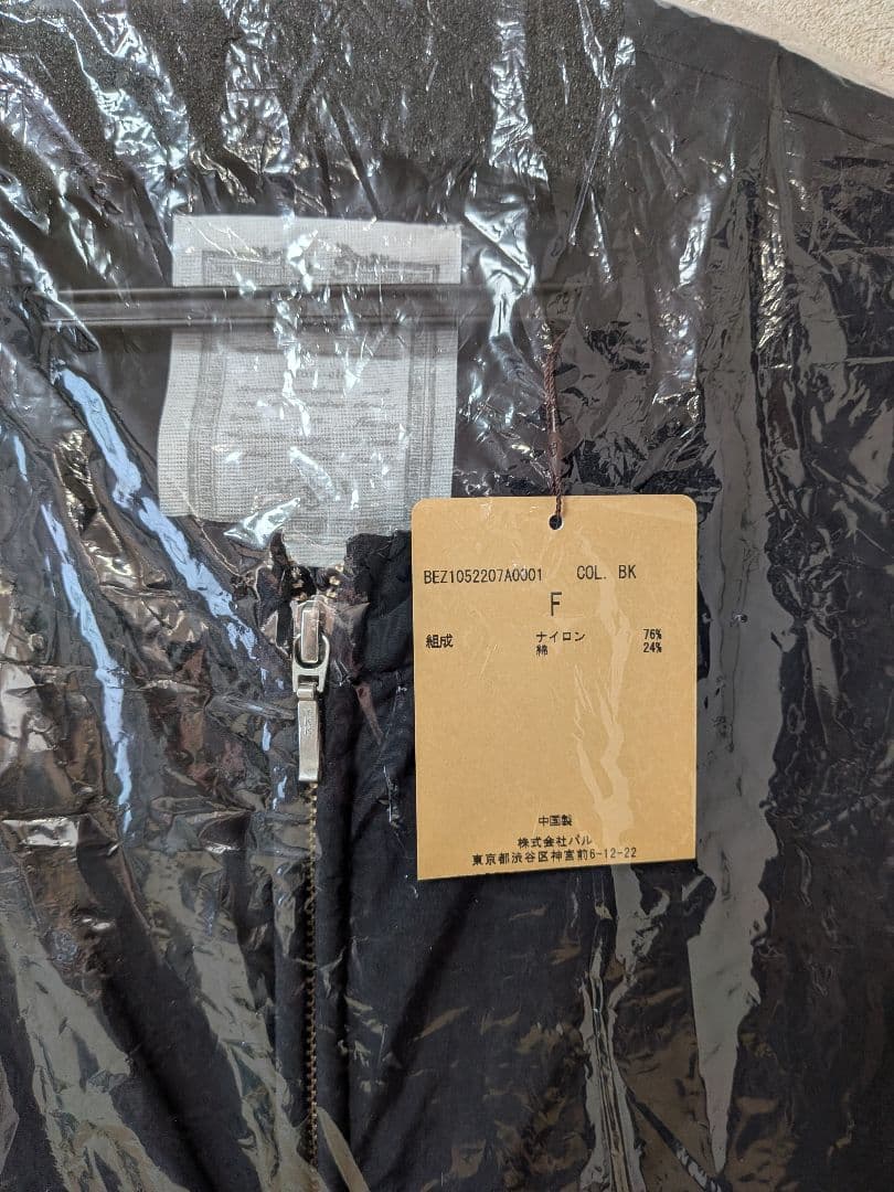 新品 BEARDSLEY ペプラムジップシャツブルゾン