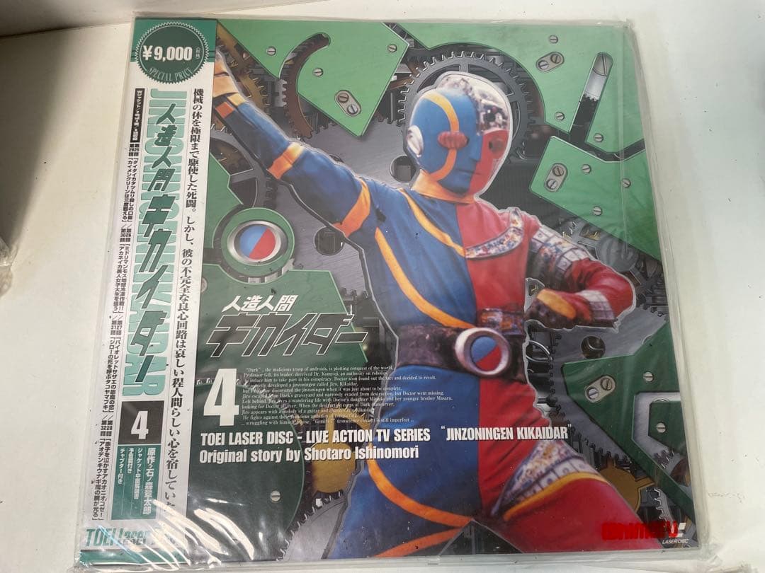 7.東映LD人造人間キカイダー 全6巻セット石ノ森章太郎 特撮レーザーディスク