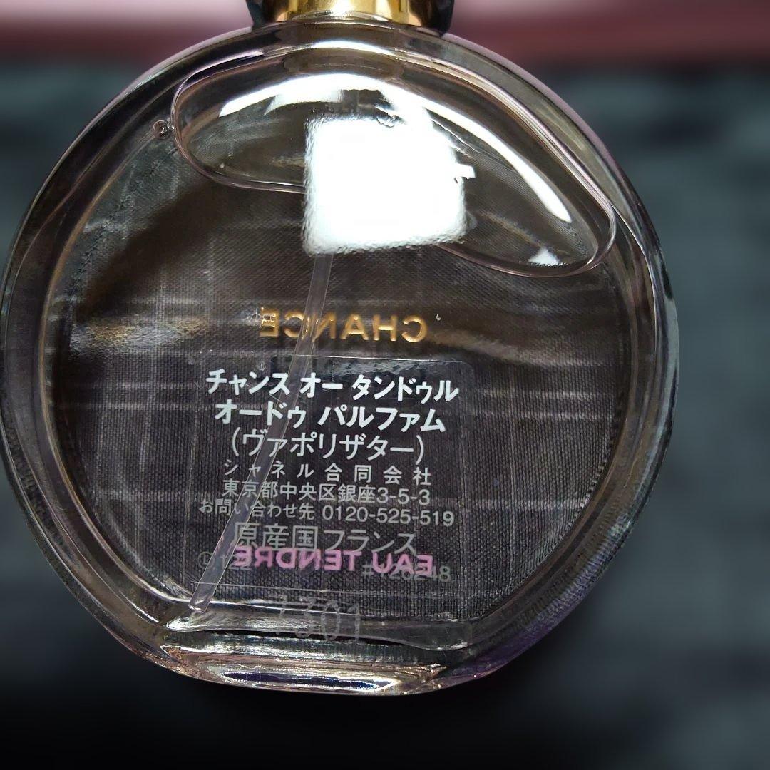 CHANEL ポーチ＆ヘアミスト＆パルファム セット