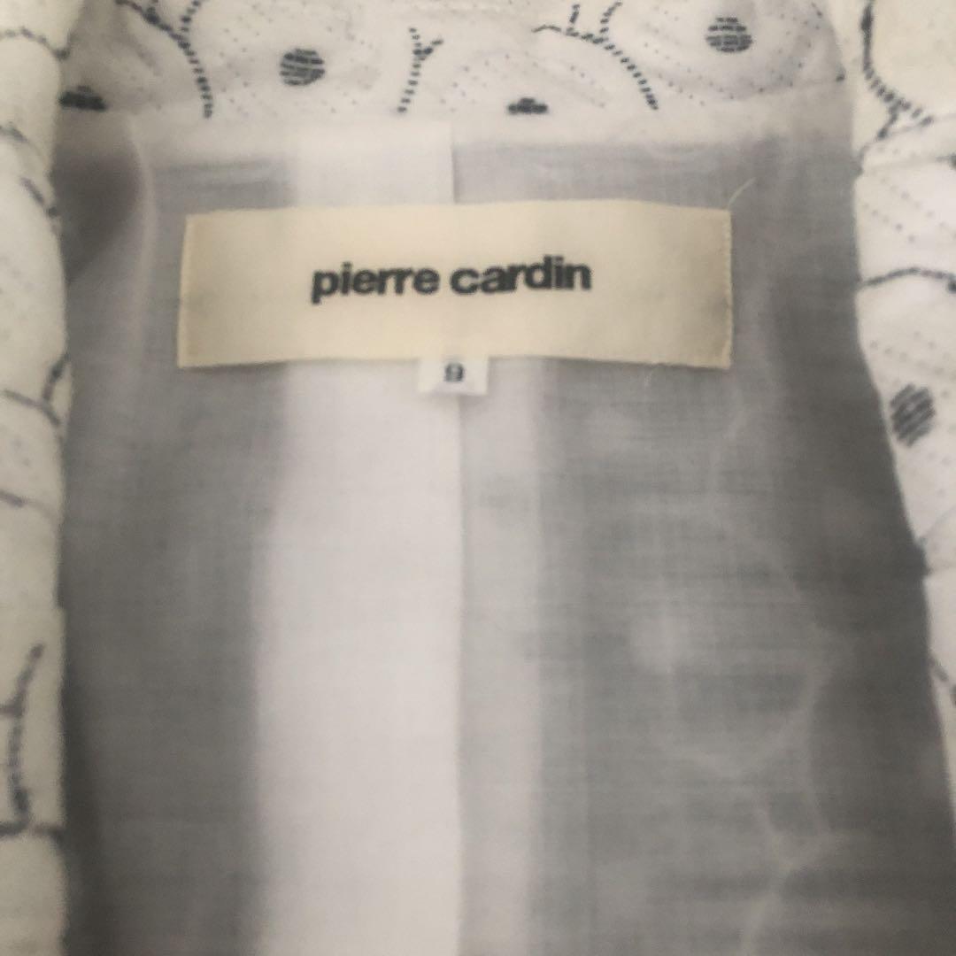 美咲さん専用です。大幅値下げ　美品　ピエールカルダン　スーツ