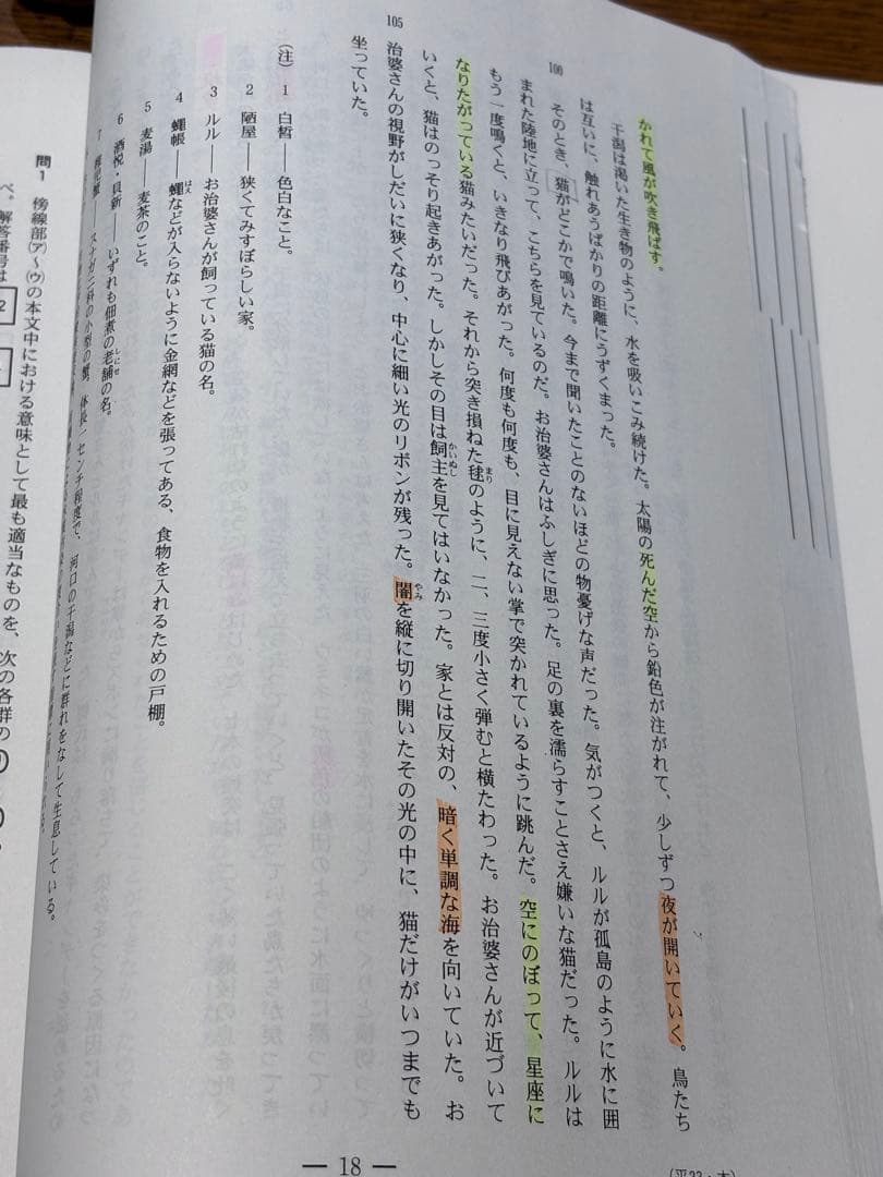 共テ赤本、青パックetc.(バラ売り可)