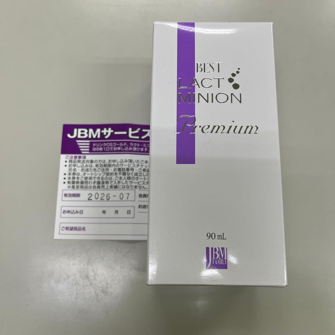 ラクトミニオン　プレミアム　新品　未使用　未開封