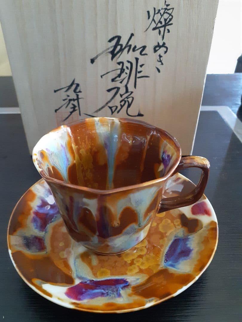 ちい様 リクエスト 2点 まとめ商品 九洲夫 真右ェ門