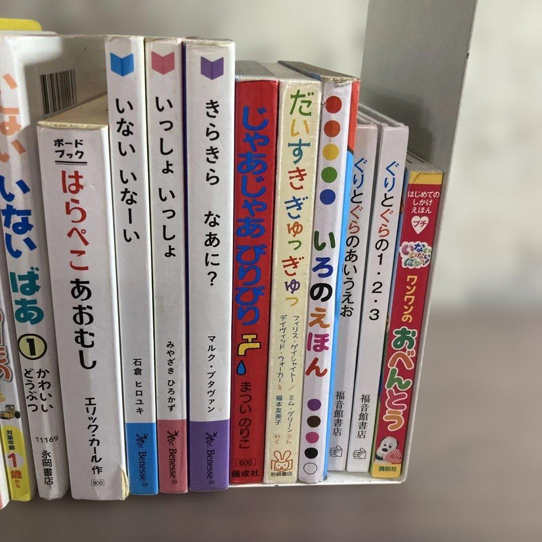 【厳選】赤ちゃん0歳1歳2歳から幼児向け読み聞かせ絵本　まとめ売り45冊セット