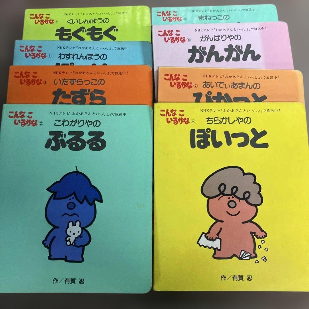 【厳選】赤ちゃん0歳1歳2歳から幼児向け読み聞かせ絵本　まとめ売り45冊セット
