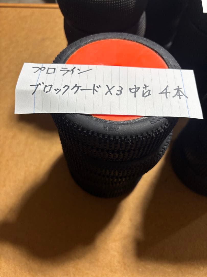 ラジコンタイヤセット 1/8 エンジン バギー 各種モデル 計5セット