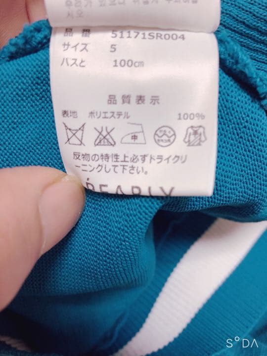 パーリーゲイツ3点セット。個別販売も可能。送料なしでは販売しません