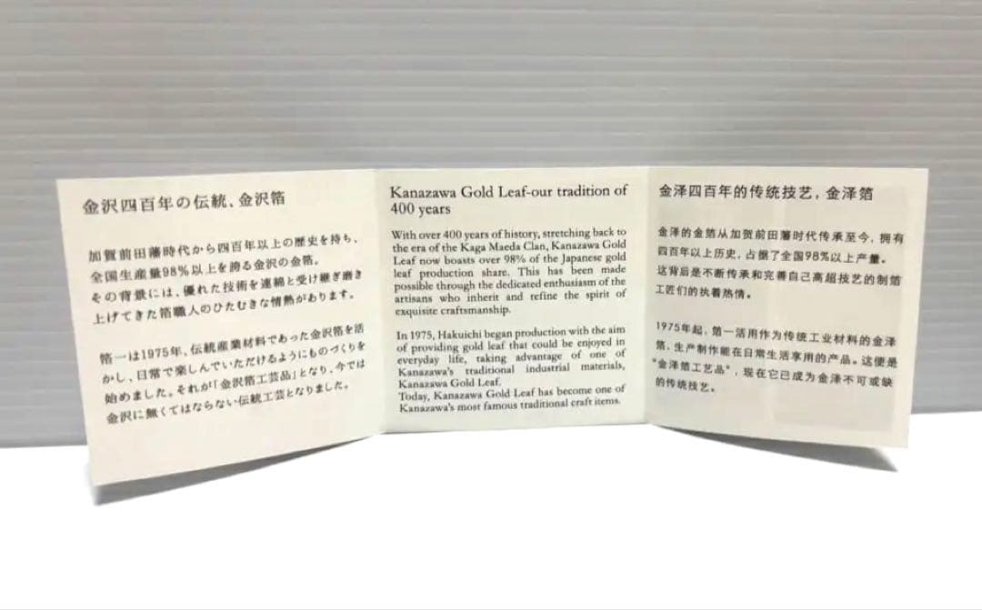 【完売品・新品】大阪万博 ミャクミャク 箔名画 北斎　ガラストレー　凱風快晴