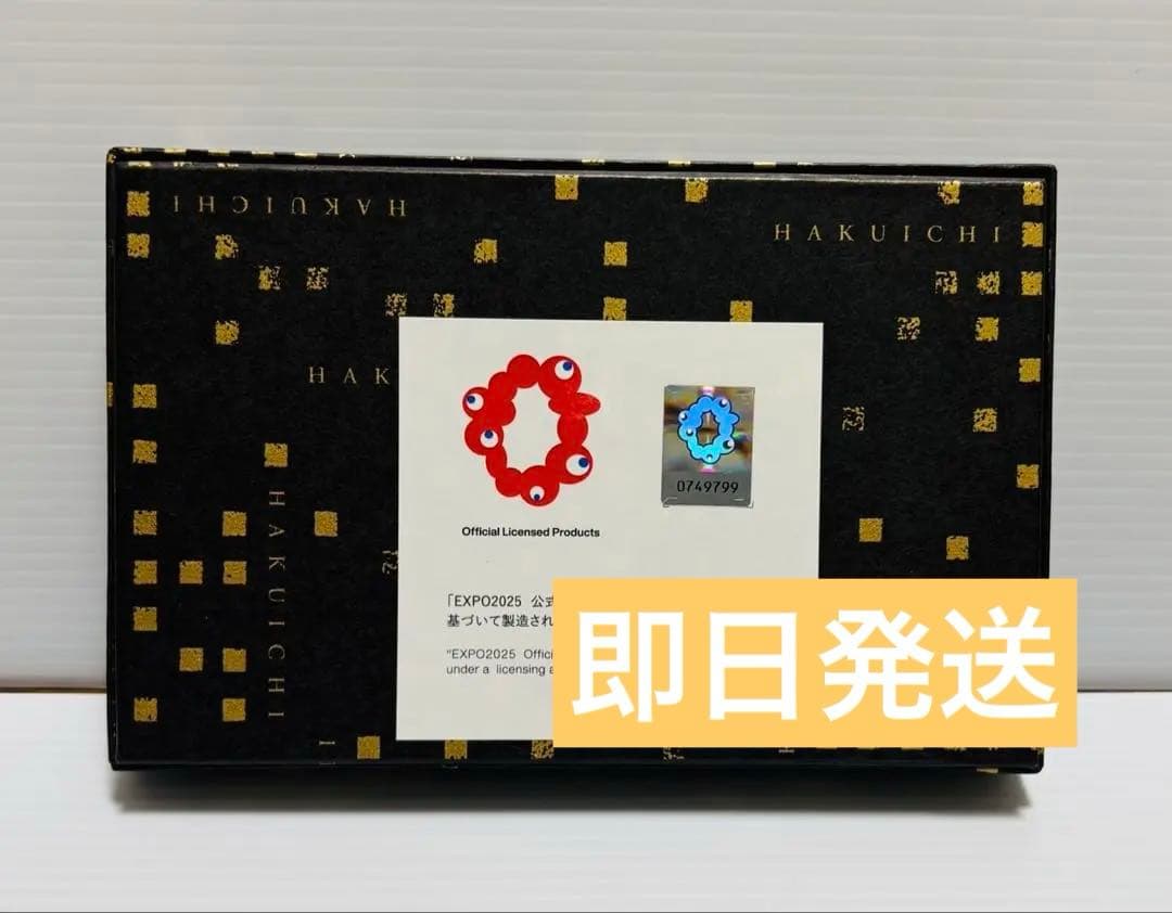 【完売品・新品】大阪万博 ミャクミャク 箔名画 北斎　ガラストレー　凱風快晴