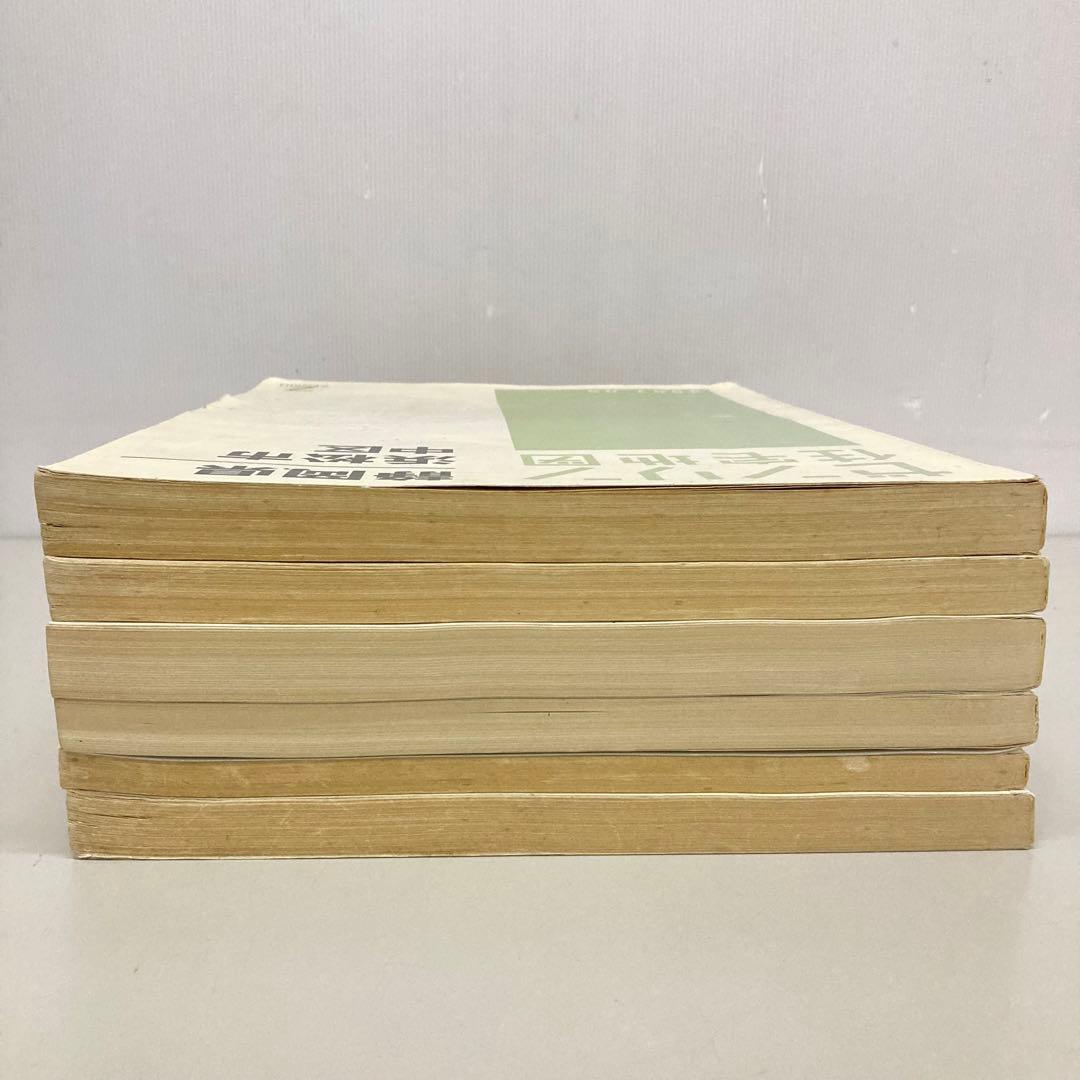 6冊セット　ゼンリン　住宅地図　静岡県/浜松市　b3