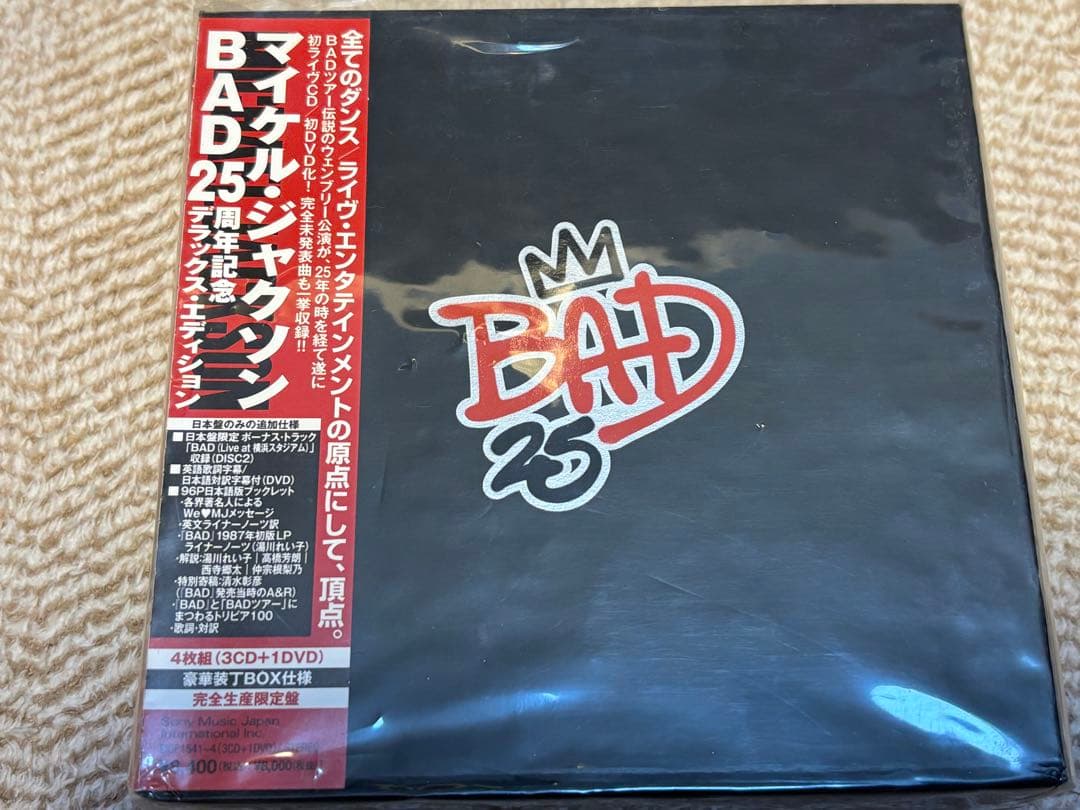 Michael Jackson◾️デラックス版、DVDセット◾️ほぼ未再生