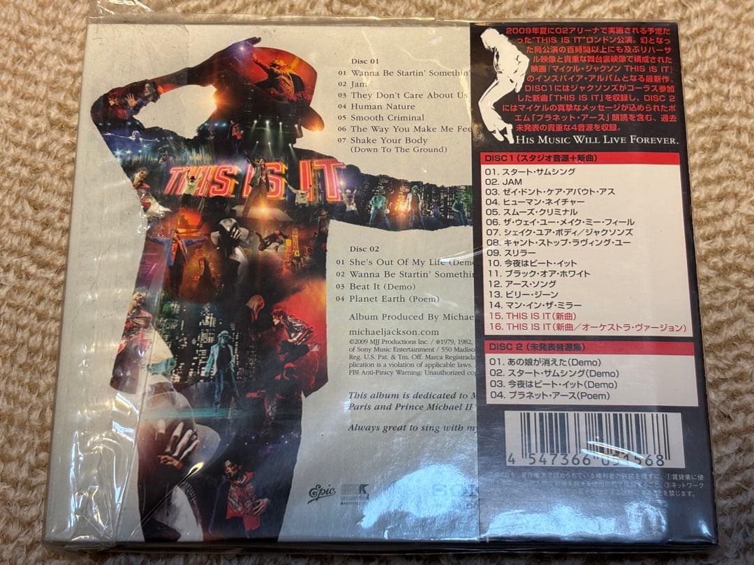 Michael Jackson◾️デラックス版、DVDセット◾️ほぼ未再生