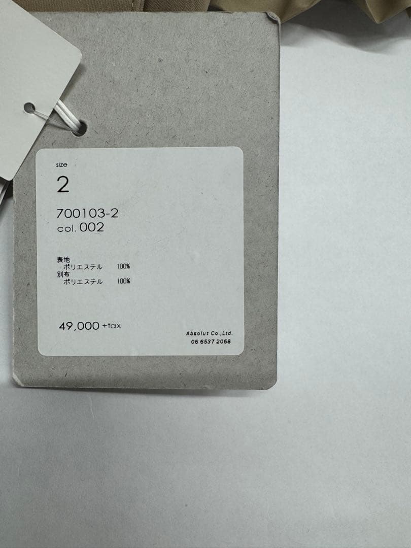 Forformoフォルフォルモ✨フード付きAラインジャケット