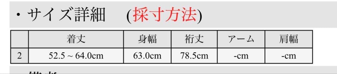 Forformoフォルフォルモ✨フード付きAラインジャケット
