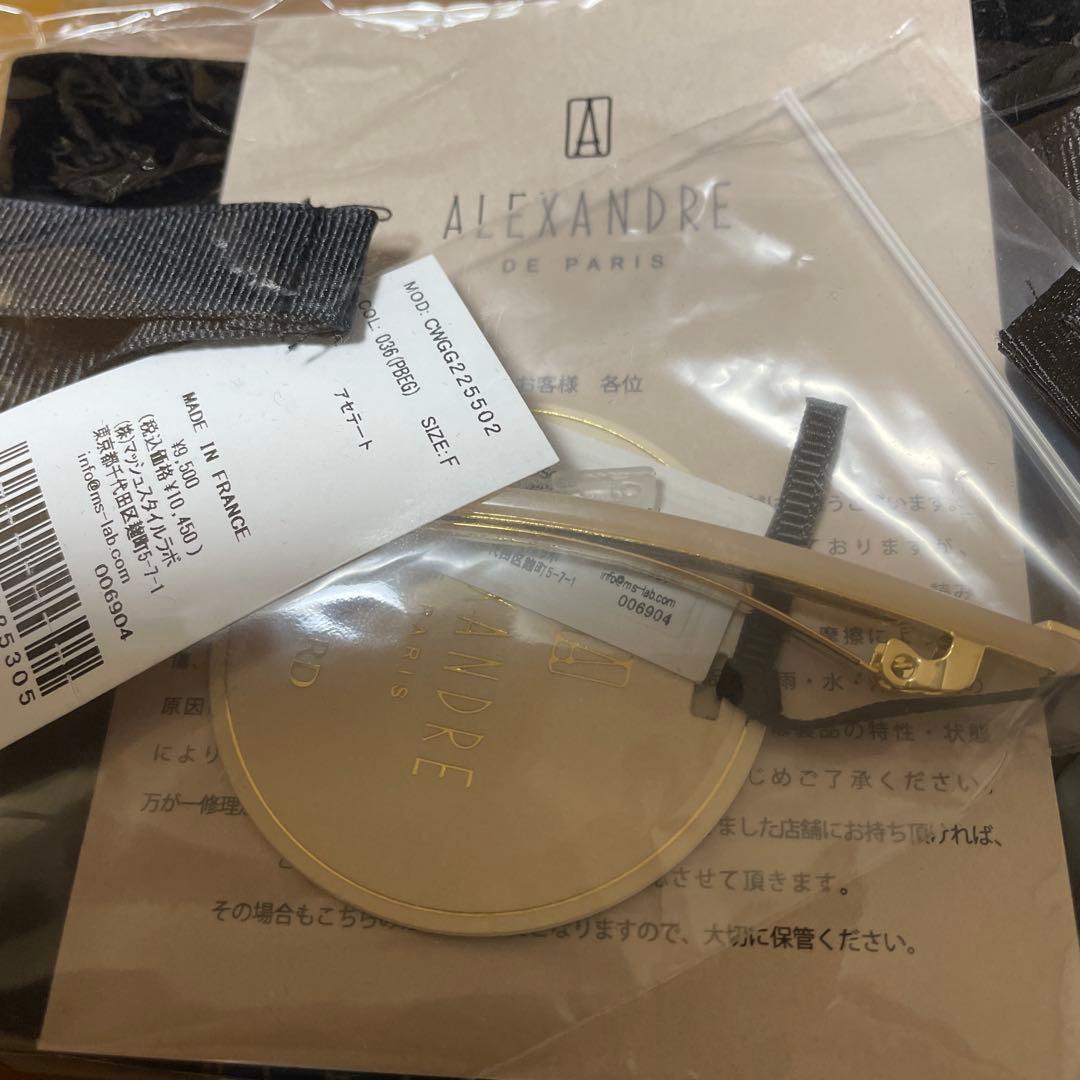 新品　未使用　アレクサンドルドゥパリ　セルフォード　バレッタ