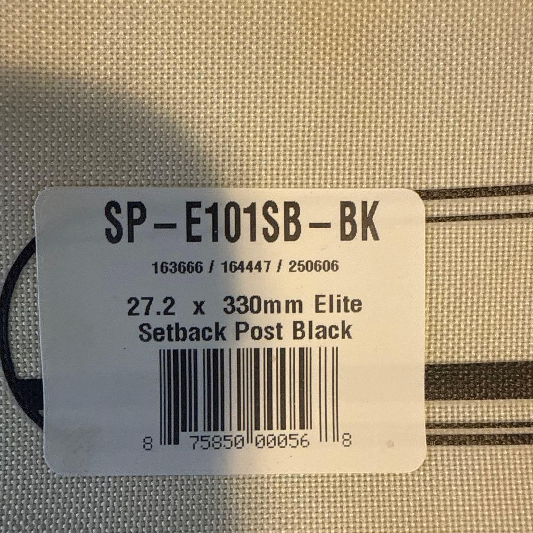THOMSON Elite シートポスト 27.2x330mm