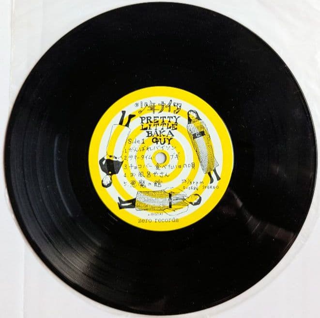 少年ナイフ PRETTY LITTLE BAKA GUY アナログ盤
